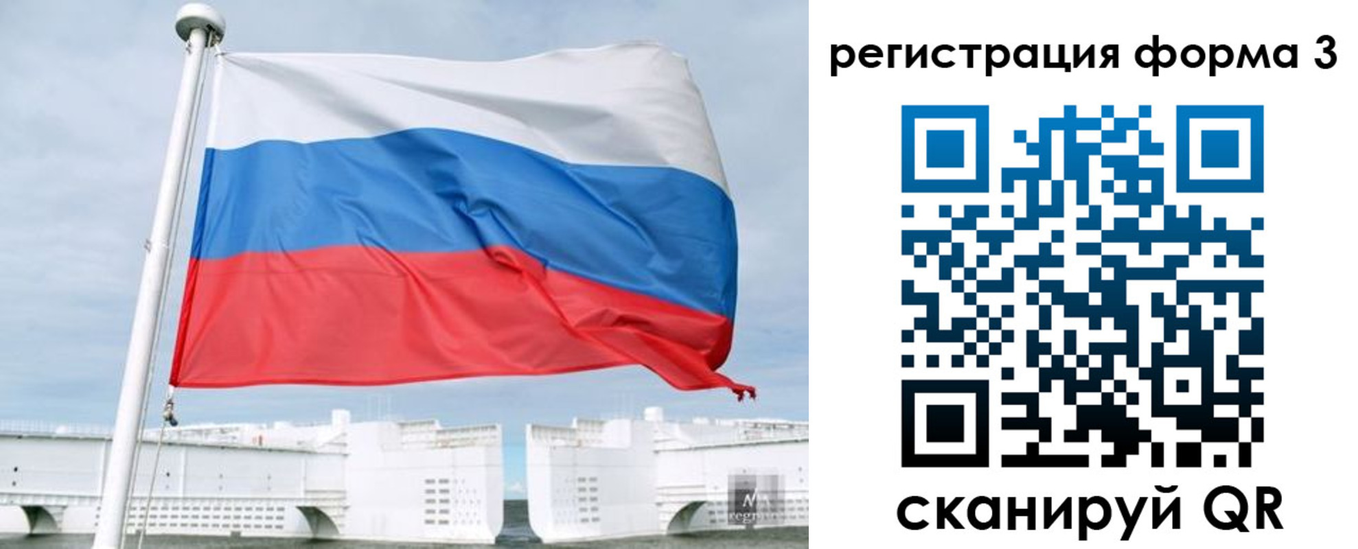 прописка для кредита в Забайкальском крае