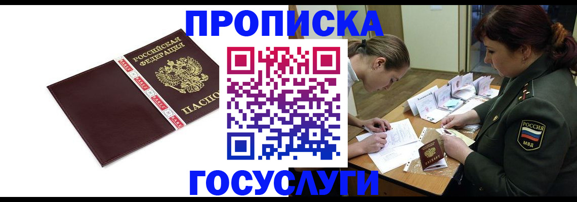 форма 3 в Забайкальском крае